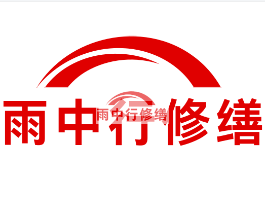 余江雨中行修缮2024年二季度在建项目